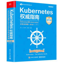 Kubernetes(qun)ָ