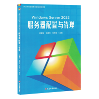 Windows Server 2022(w)c