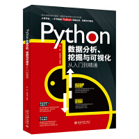 Python(sh)(j)ھcҕTͨ