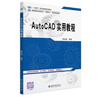 AutoCAD(sh)ý̳