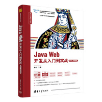 Java Web_l(f)T(sh)(zhn)2桤΢nҕl棩