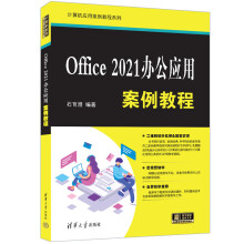 Office 2021kð̳