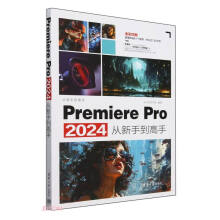 Premiere Pro 2024ֵ