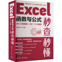 Excel(sh)cʽ붮529ҕln+456ٰ