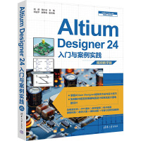 Altium Designer 24Tc(sh)`