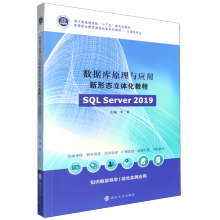 (sh)(j)ԭc(yng)ΑB(ti)w̳̣SQL Server 2019