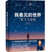  ҿҊ磺wwԂ The Worlds I See uA˿ƌWwwذƷŮͻĳL֮