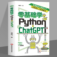 AWPython+ChatGPT