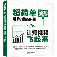 (jin)ΣPython+AI׌ҕlw(li)