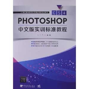 Photoshop CS4İ挍(sh)Ӗ(xn)(bio)(zhn)̳