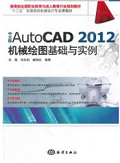 İAutoCAD 2012 CеLDAc 