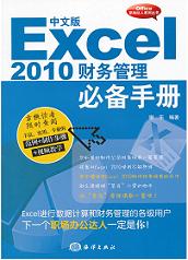 İExcel 2010ؔչ؂փ 