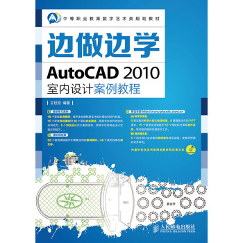 ߅߅W(xu)AutoCAD 2010҃(ni)O(sh)Ӌ̳