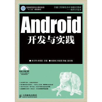 Android_(ki)l(f)c(sh)`