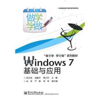 Windows 7A(ch)c(yng)ãpɫ