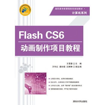 Flash CS6ӮĿ̳