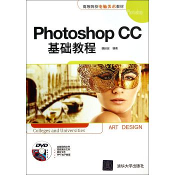 Photoshop CCA(ch)̳