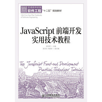 JavaScriptǰ_(ki)l(f)(sh)üg(sh)̳ 