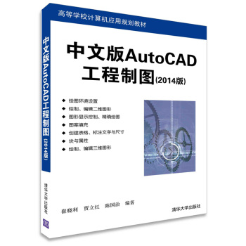 İAutoCADƈD2014棩