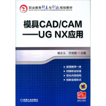 ģCAD/CAMUG NX(yng)