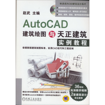 AutoCADLDc̳ 