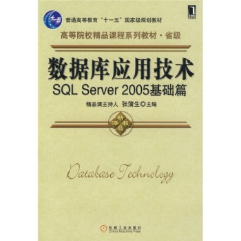 (sh)(j)(k)(yng)üg(sh)SQL Server 2005A(ch)ƪ