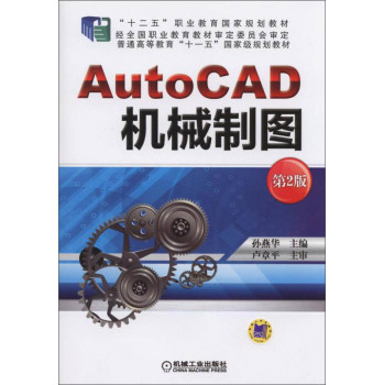 AutoCAD CеƈD2棩                                                              