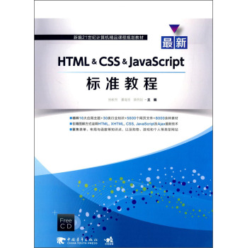 HTML & CSS & JavaScript(bio)(zhn)̳ 