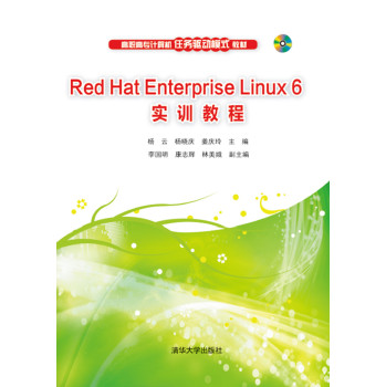 Red Hat Enterprise Linux 6Ӗ̳