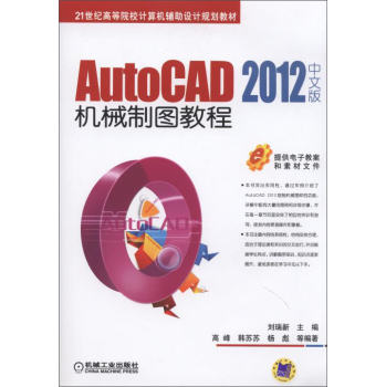 AutoCAD 2012İC(j)еƈD̳