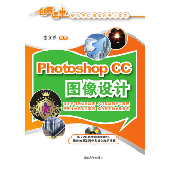 Photoshop CCDO(sh)Ӌ