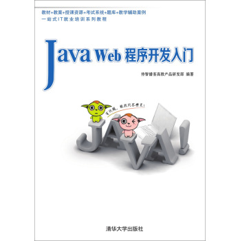 Java Web_(ki)l(f)T(mn)