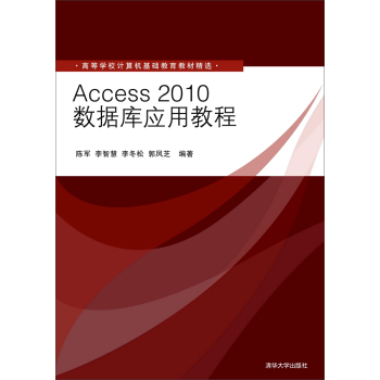 Access 2010(sh)(j)(k)(yng)ý̳