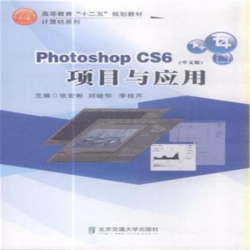 photoshop CS6(İ)Ŀc(yng)