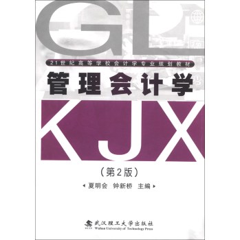 Ӌ(j)W(xu)