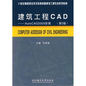 CAD