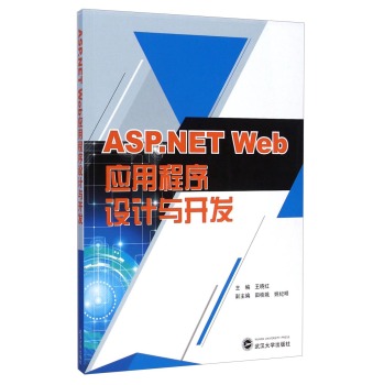 ASP.NET Web(yng)óO(sh)Ӌ(j)c_(ki)l(f)