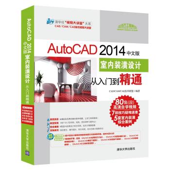 AutoCAD 2014İ҃(ni)bOӋTͨ