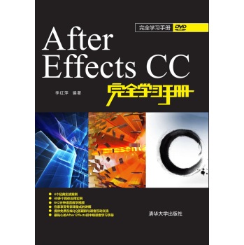 After Effects CCȫWփ