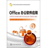 Officekܛ(yng)