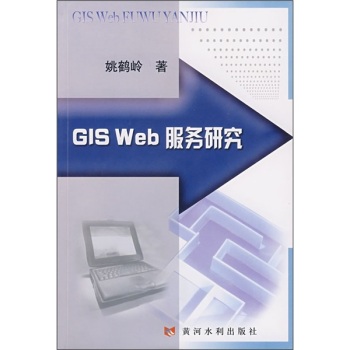 GIS Web(w)о