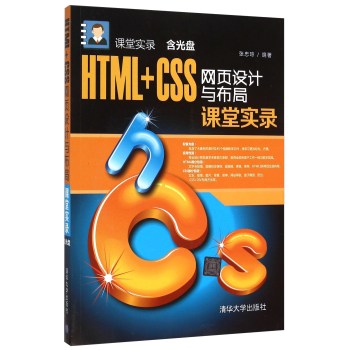 HTML+CSSWOӋcnÌ