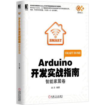 Arduino_l(f)(zhn)ָ