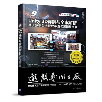 Unity 3DԔcȫ