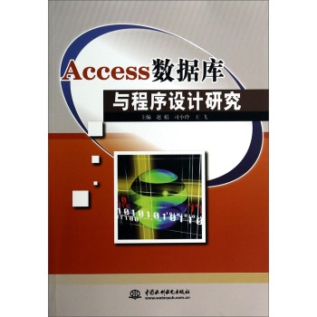 Access(sh)(j)cOӋо