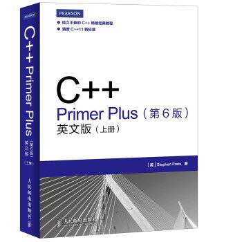 C++ Primer Plus6棩Ӣİ棨(c)