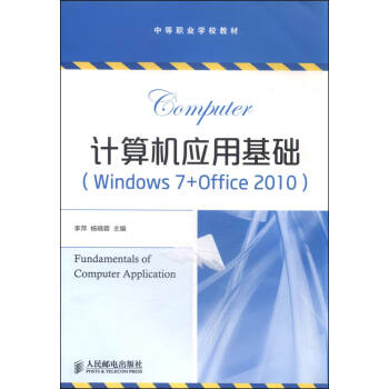 ӋC(j)(yng)ûA(ch)Windows7+Office2010