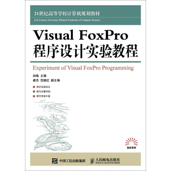 Visual FoxPro OӋ̳