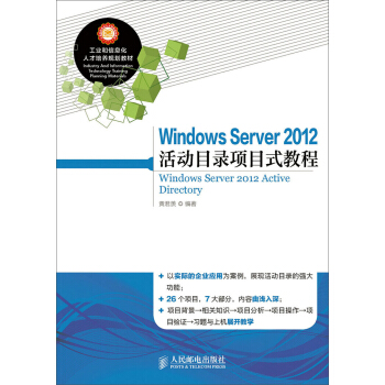 Windows Server 2012 ĿĿʽ̳