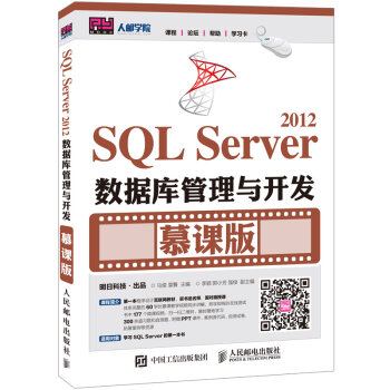 SQL Server 2012(sh)(j)c_l(f) Ľn